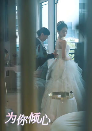 为你倾心(63集) 为你倾心(63集) 最火短剧推荐