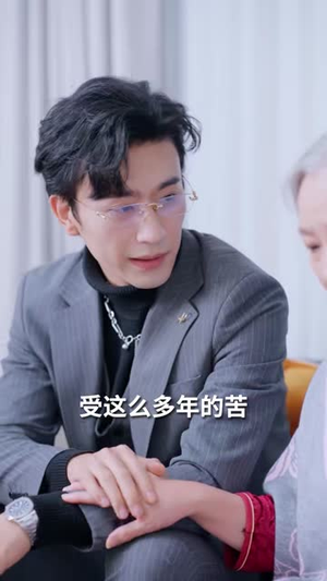 替嫁后被太子爷宠上天（80集） 精彩短剧追不停