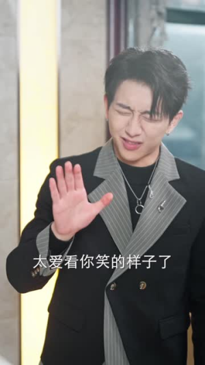 夫人居然不作妖了(56集) 夫人居然不作妖了(56集)全部免费看全集