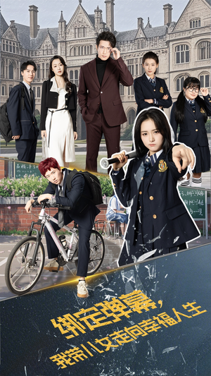 绑定弹幕我带儿女走向幸福人生（73集）最后的大结局