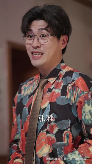 焊花燃尽处,新途绽芳华(53集) 焊花燃尽处,新途绽芳华(53集)每天分享短剧