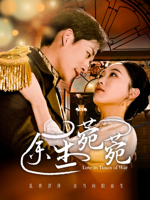 余生菀菀(71集) 余生菀菀(71集)最新短剧推荐