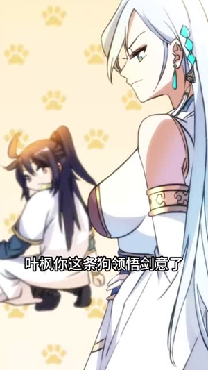 玄幻我无敌从败家开始（46集）剧好看短剧推荐