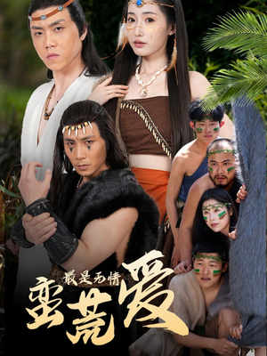 她掌天火时(50集) 她掌天火时(50集)热播短剧排行榜