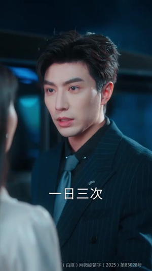 白月光反击说明书（89集）深深爱上这部剧