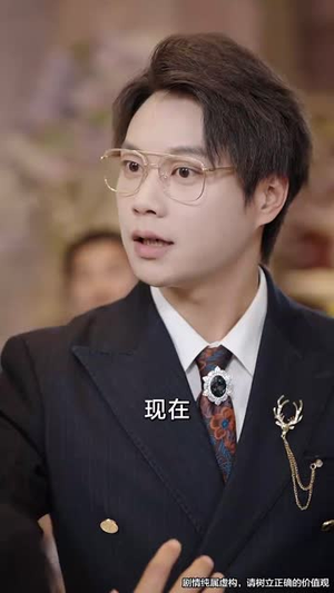 作茧自缚(68集) 作茧自缚(68集)短剧分享片段