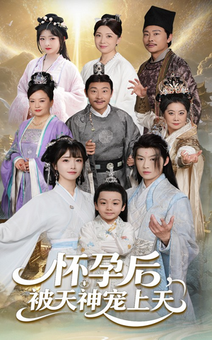 一日神劫(70集) 一日神劫(70集)最热门短剧来了