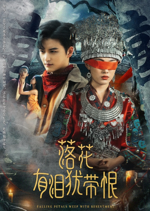 落花有泪犹带恨(35集) 落花有泪犹带恨(35集)网上可以看吗