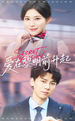 云端秘码（68集）全剧看到大结局