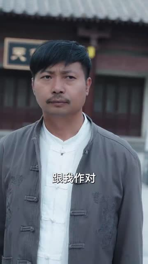 武圣(50集) 武圣(50集)免费看全集