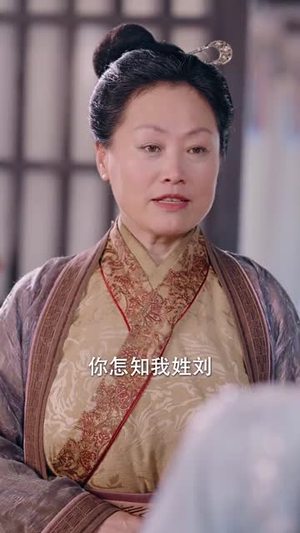 我以胭脂覆山河（79集）免费短剧资源