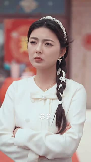 相逢已是上上（58集）独家资源免费看