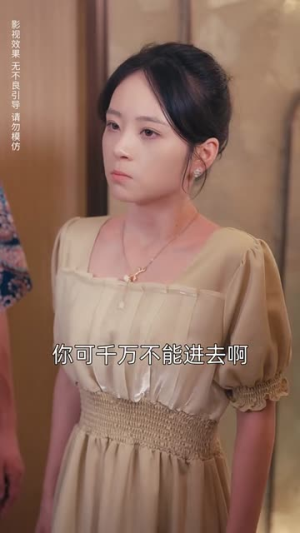 莹火安能替月光(57集) 莹火安能替月光(57集)免费短剧全集看