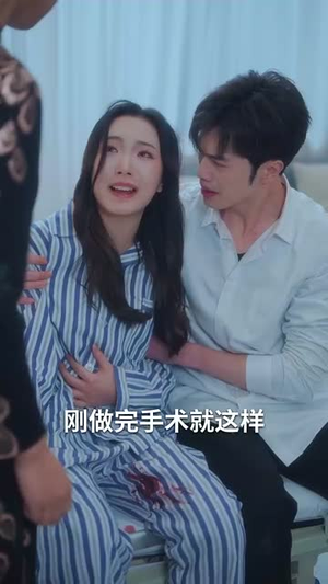 雾散风不停（60集）火爆短剧抢先看