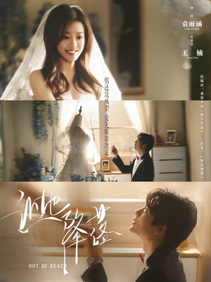 让她降落（70集）这短剧太好看了