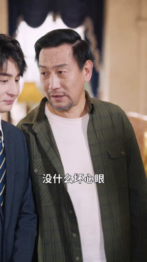 穷养二十年（58集）百万短剧抢先看