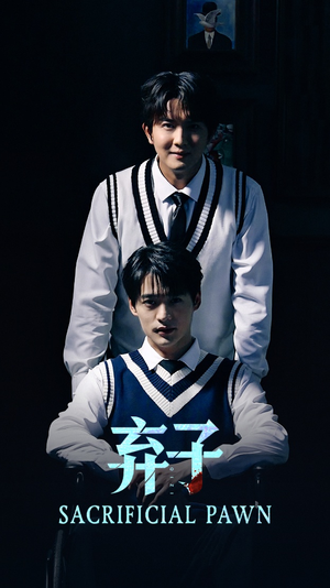 弃子(75集) 弃子(75集)全网短剧抢先看