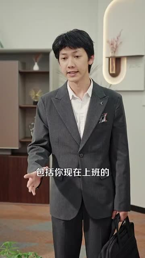 下山后我横扫一切(161集 ) 下山后我横扫一切(161集 )看短剧放松一下