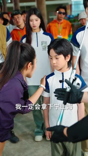 我不是钓神（76集）分享热门短剧