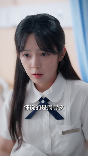 骤雨撞骄阳（121集）短剧抢先看全集