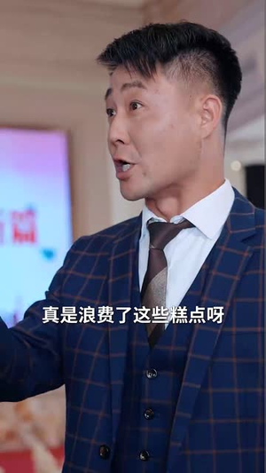 错付三十载（70集）完整版