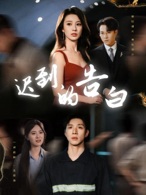 一念焚尽旧温凉(64集) 一念焚尽旧温凉(64集)西瓜短剧免费看