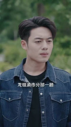 我在现代却捡到修仙功法(105集) 我在现代却捡到修仙功法(105集)短剧分享片段