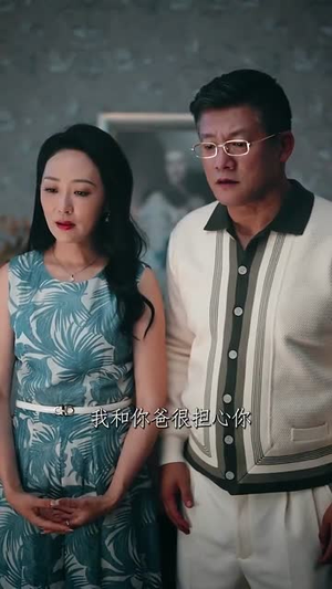 温柔的刺（63集）每日短剧分享