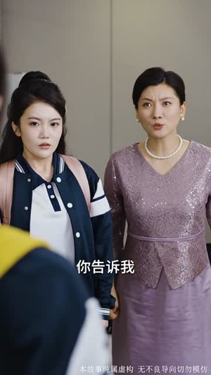 逆光少女（60集）古装短剧热播