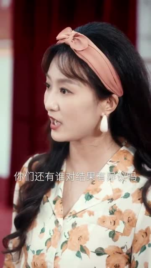 穿越90之揪着我妈去相亲（93集）怎么看全集