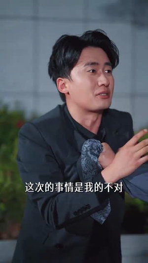 情雾(59集) 情雾(59集)海量短剧免费看