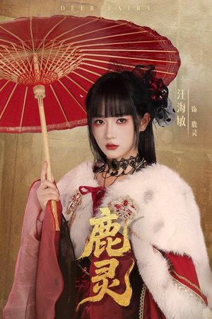 鹿灵（63集）精彩短剧来袭