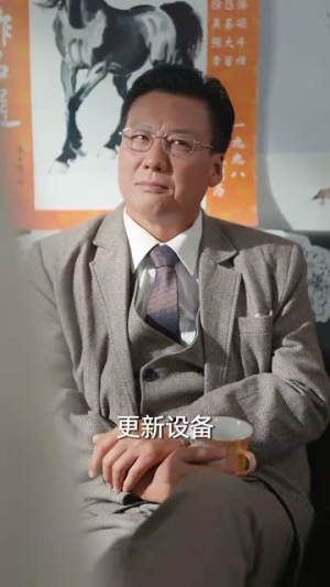 逆旅星光照新程(51集) 逆旅星光照新程(51集)无需充值尽情看