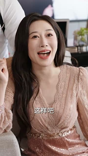 结婚当天我被妻子告上法庭(30集) 结婚当天我被妻子告上法庭(30集)短剧小说在线看