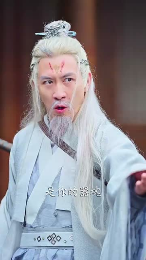 天眼窥天(80集) 天眼窥天(80集)好看上头短剧