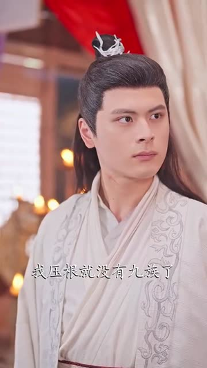 说我是反派,污蔑竟然成真了(85集) 说我是反派,污蔑竟然成真了(85集)一起追生活短剧