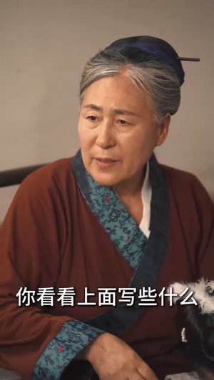 灵狐传(40集) 灵狐传(40集)最火爆的短剧