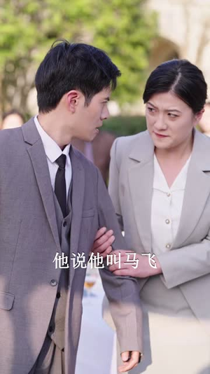 隐龙老爸身份藏不住了(61集) 隐龙老爸身份藏不住了(61集)全集下载