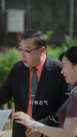 咱家改行了(58集) 咱家改行了(58集)短剧免费观看