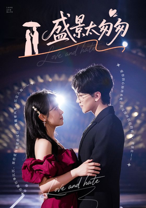 盛景太匆匆（56集）精彩短剧分享。