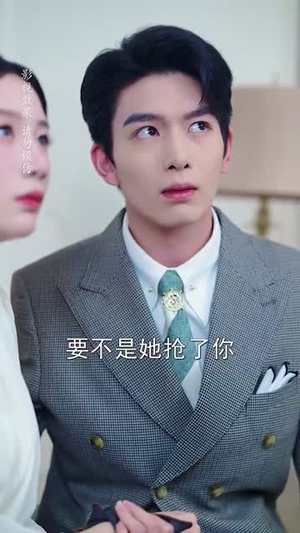 傅先生你的儿子是黑客(77集) 傅先生你的儿子是黑客(77集)最热短剧抢先看