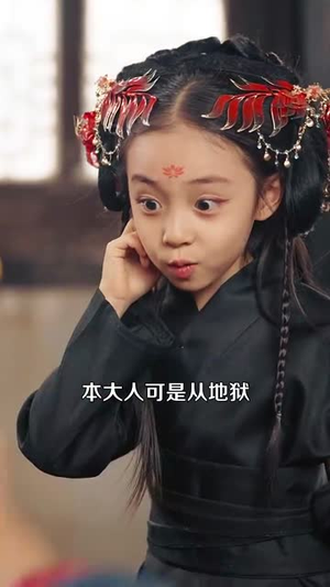 地府两祸害惹得全城偷听八卦(111集) 地府两祸害惹得全城偷听八卦(111集)精彩短剧来袭