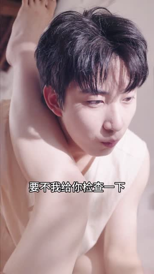 破咒师（44集）超爽短剧推荐