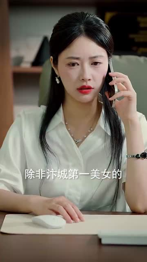 原来我已经天下无敌(76集) 原来我已经天下无敌(76集)最新火爆短剧