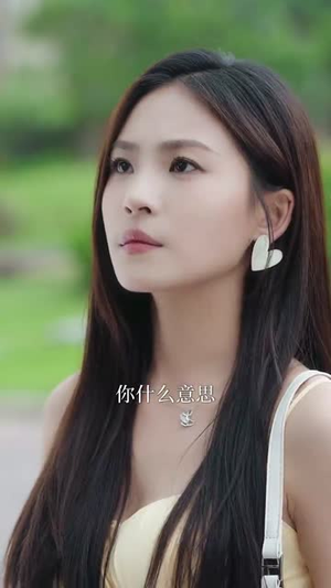 诱她成婚 (60集) 诱她成婚 (60集) 最新热剧免费看