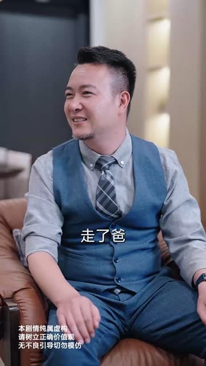 情深似海若成空也无风雨也无晴(73集) 情深似海若成空也无风雨也无晴(73集)每天分享短剧