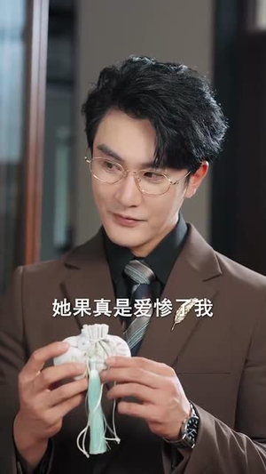 再次轮回说爱你 (92集) 再次轮回说爱你 (92集) 每日短剧追不停