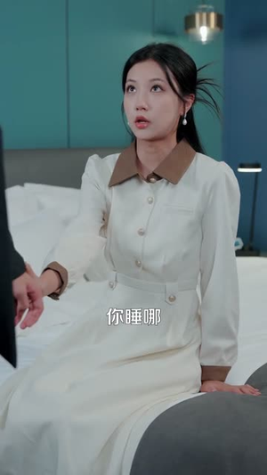 凝云渡屿（80集）追短剧太上头了