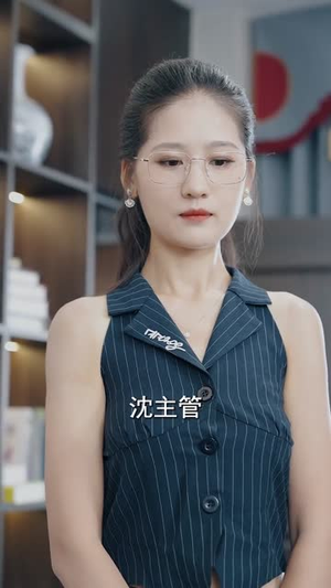 透视狂少(71集) 透视狂少(71集)这部短剧太好看