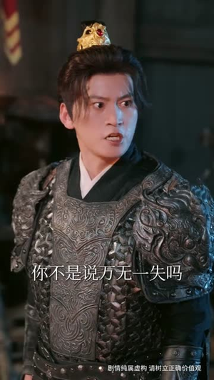 凤鸣向南枝(69集) 凤鸣向南枝(69集)短剧全集完整